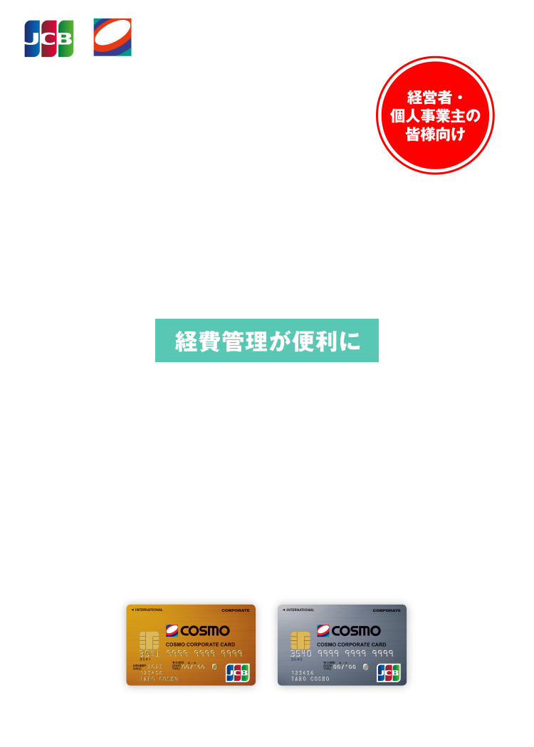 コスモ☆様　ご確認用ページです。 kK2B5Tvu4nNxnE7lOHntVduaQkMIL6