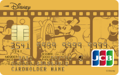 蒸気船ウィリー(ゴールド)