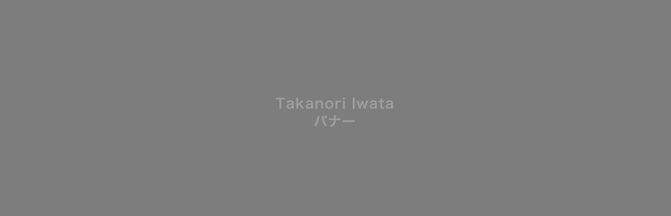 Takanori Iwata LIVE TOUR 2022 新規入会キャンペーン