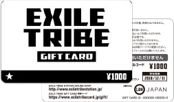 EXILE TRIBE ギフトカード