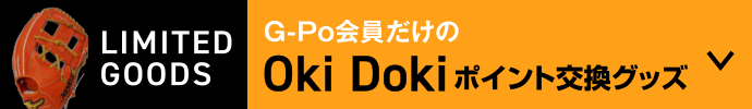 Giants Club G Po Jcbカード 応援キャンペーン
