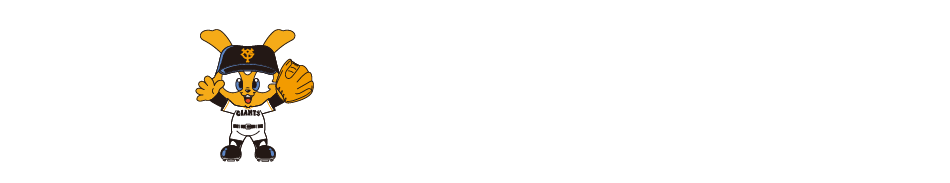 一般発売の3日前から購入できる！