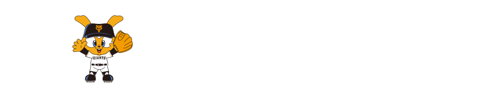 限定グッズをゲット！