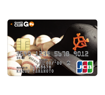 一般カード 次年度より本会員 1,650円(税込)