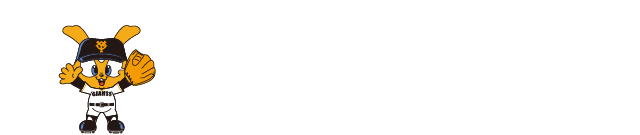 一般発売の3日前から購入できる!