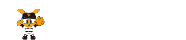 限定グッズをゲット!