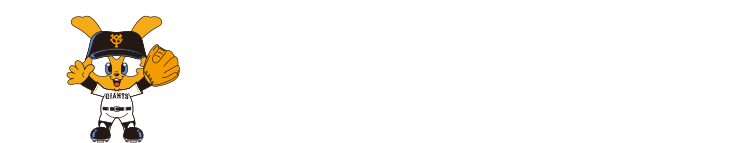 カード提示優待!