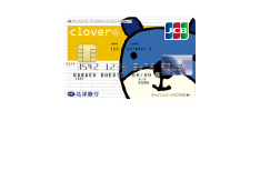 北洋銀行 clover JCB