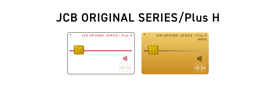 JCB ORIGINAL SERIES/Plus H
