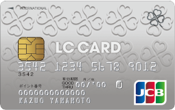 LC JCBカード