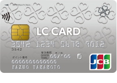 LC JCBカード（通常デザイン）