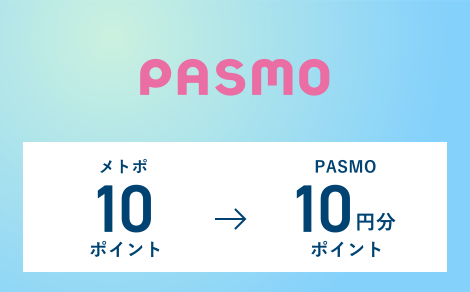 PASMO