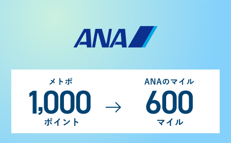 ANA