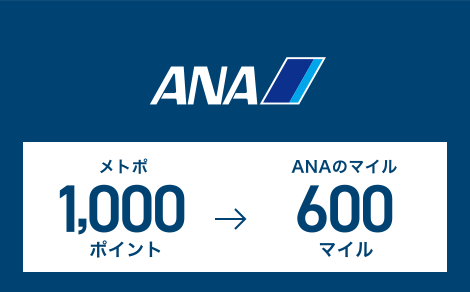 ANA