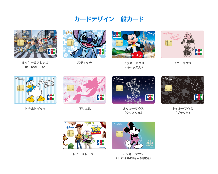 カードデザイン 一般カード