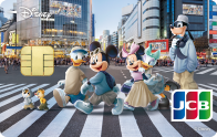 ミッキー＆フレンズ In Real Life（一般カード）