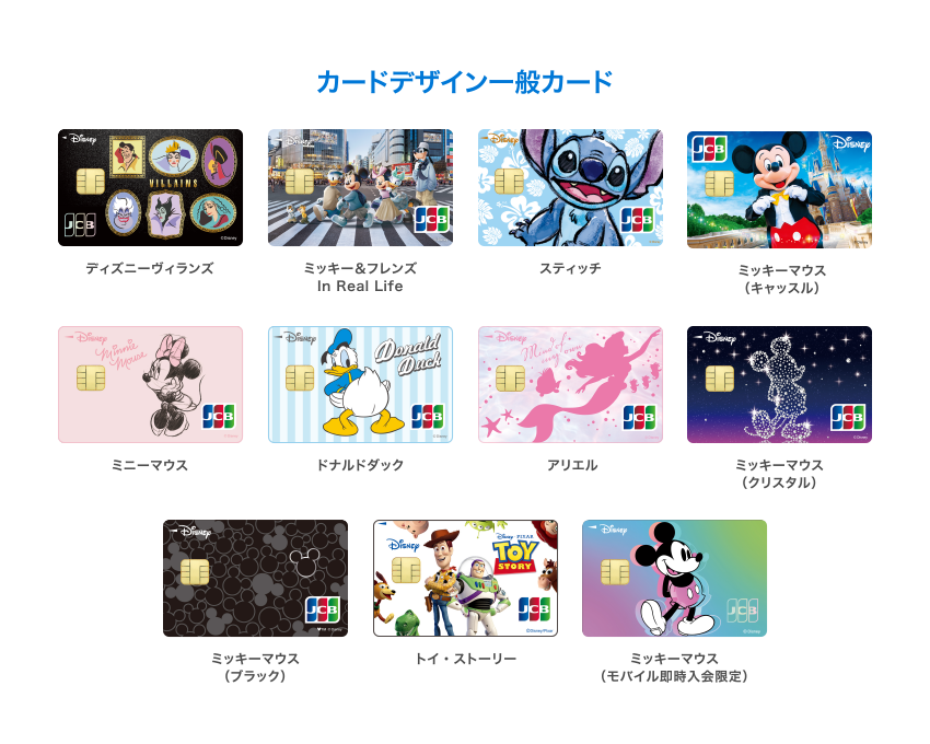 カードデザイン 一般カード