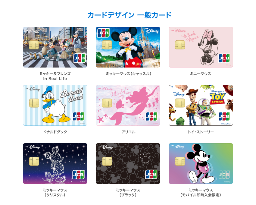 カードデザイン 一般カード