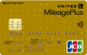 MileagePlus JCBカード ゴールドカード