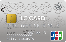 LC JCBカード(通常デザイン)