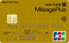 MileagePlus JCBカード ゴールドカード
